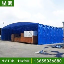 福州推拉篷定制 打造靈活多變的倉儲、大排檔與活動(dòng)遮陽避雨解決方案